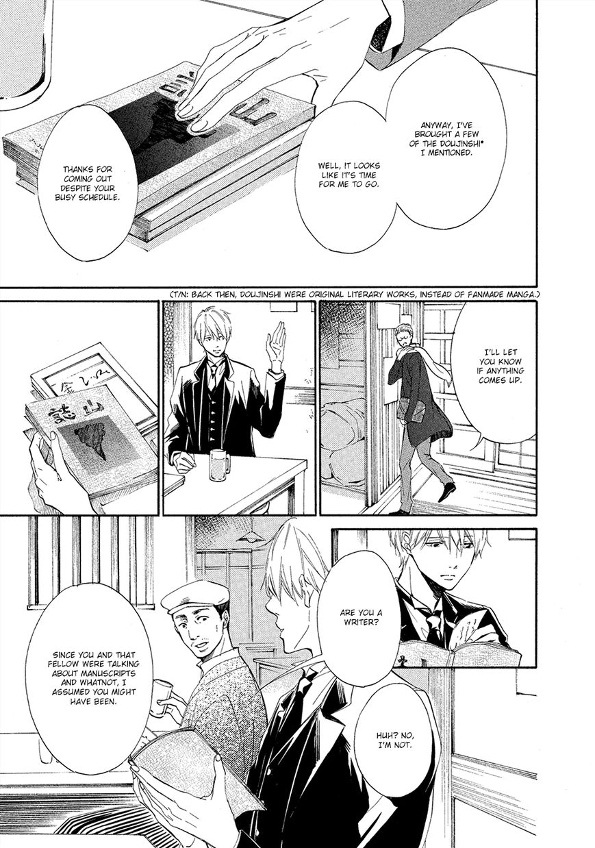 Tamayura (YUKI Ringo) Chapter 5 page 6 - Chapter 5