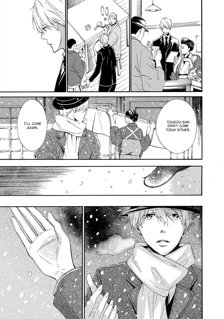 Tamayura (YUKI Ringo) Chapter 5 page 8 - Chapter 5