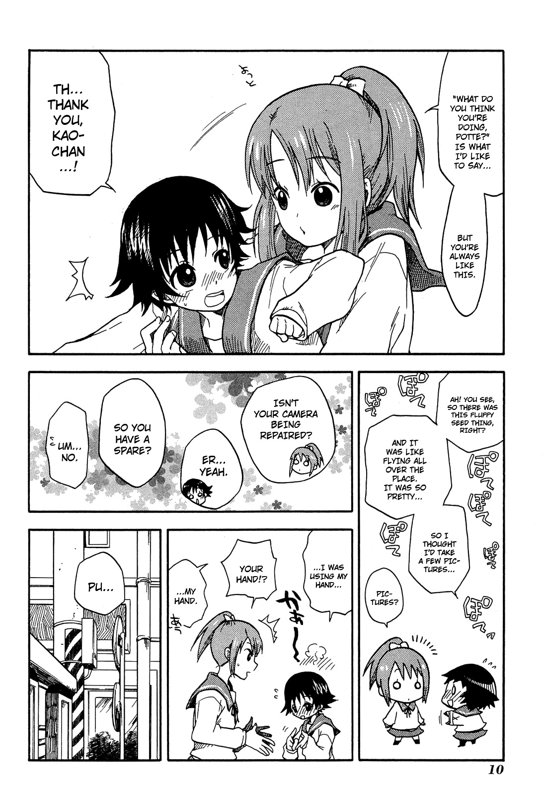Tamayura Chapter 1 page 13 - Chapter 1