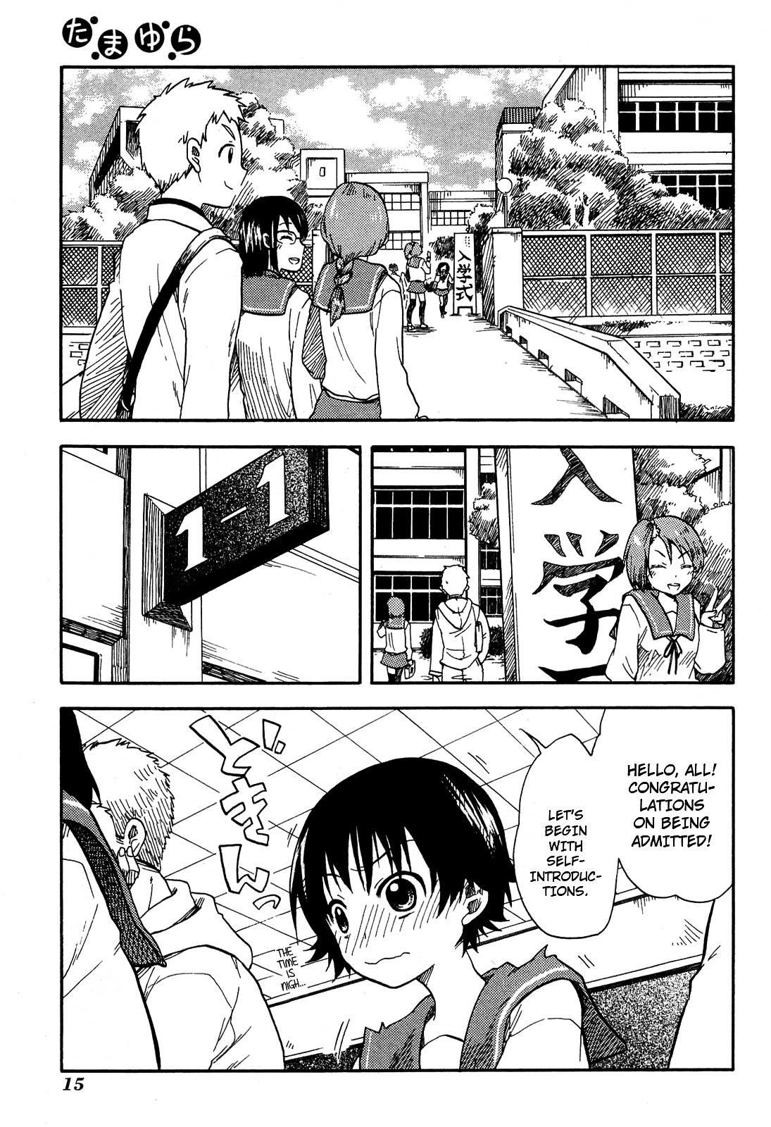 Tamayura Chapter 1 page 18 - Chapter 1