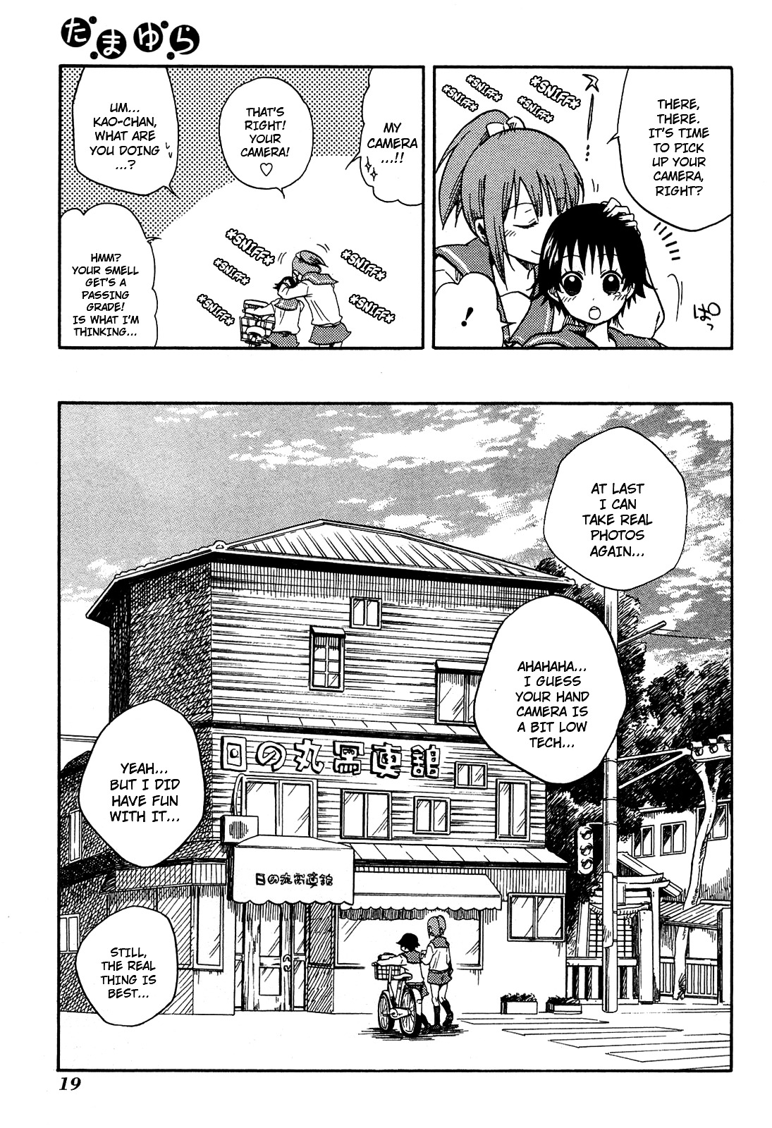 Tamayura Chapter 1 page 22 - Chapter 1