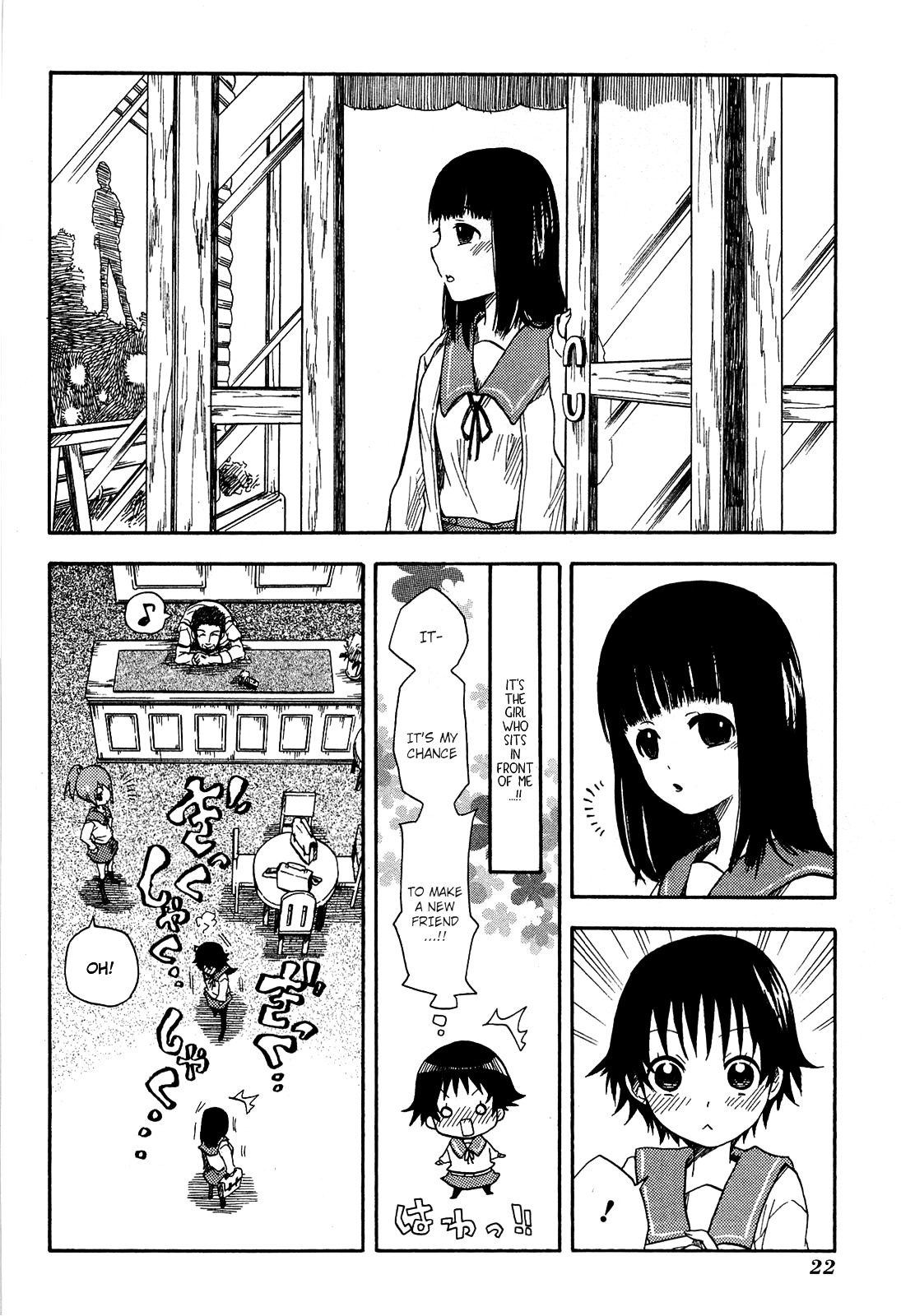 Tamayura Chapter 1 page 25 - Chapter 1