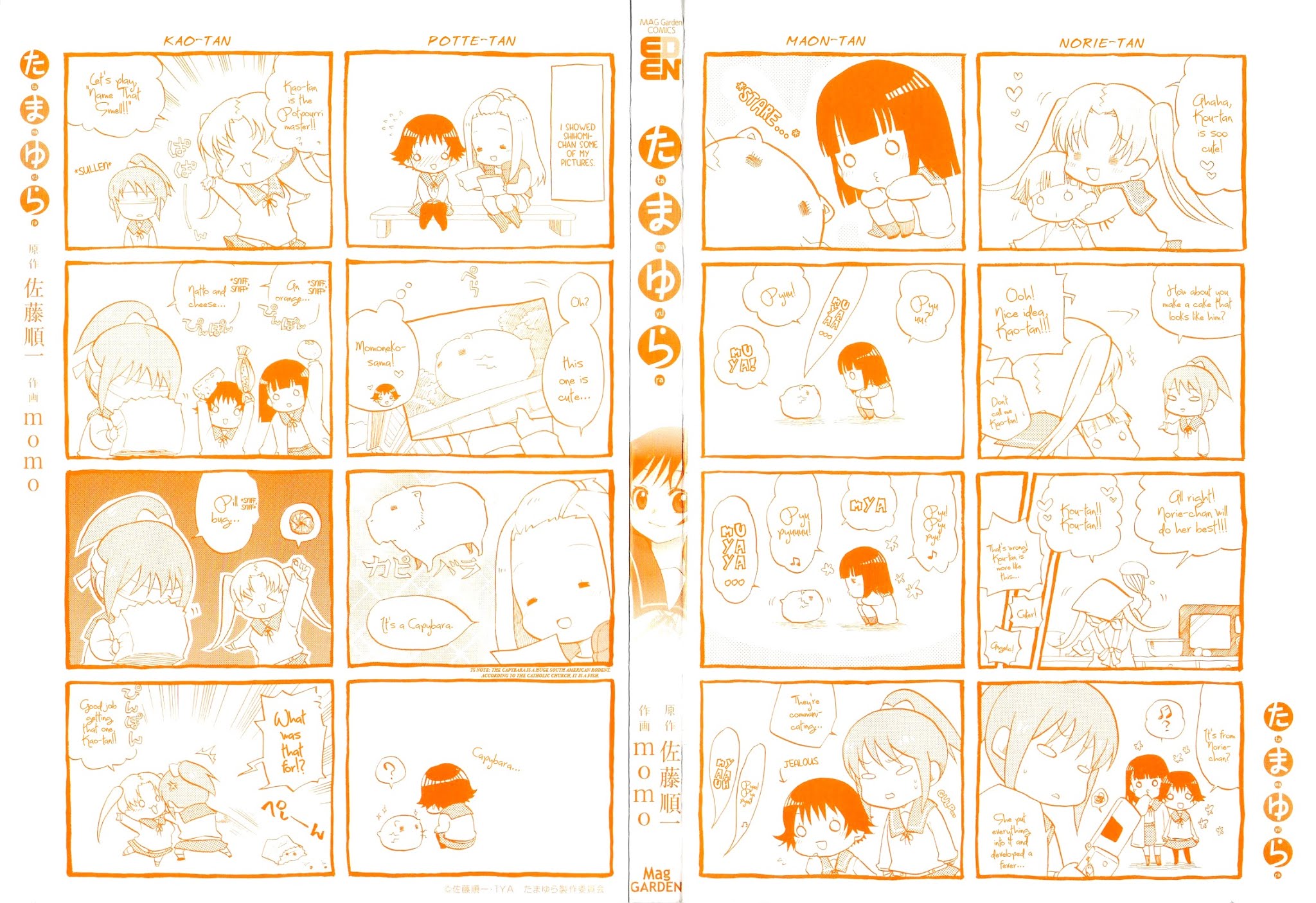Tamayura Chapter 1 page 4 - Chapter 1