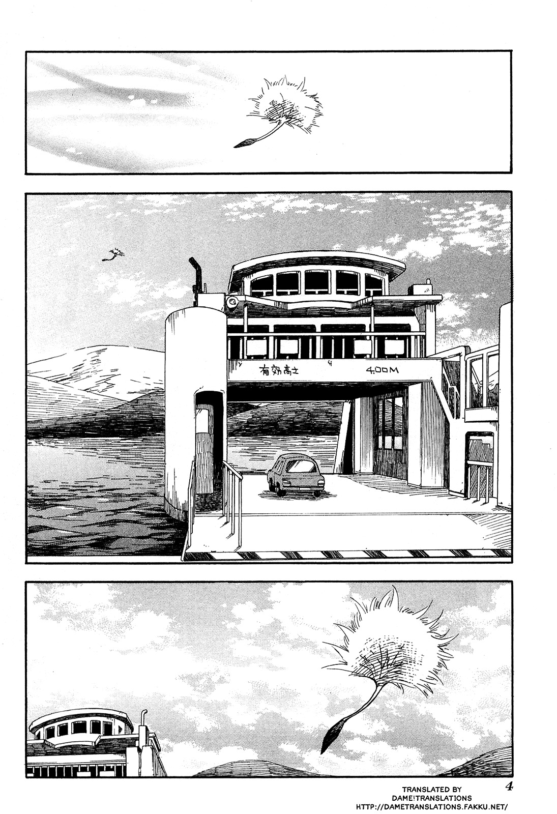 Tamayura Chapter 1 page 7 - Chapter 1