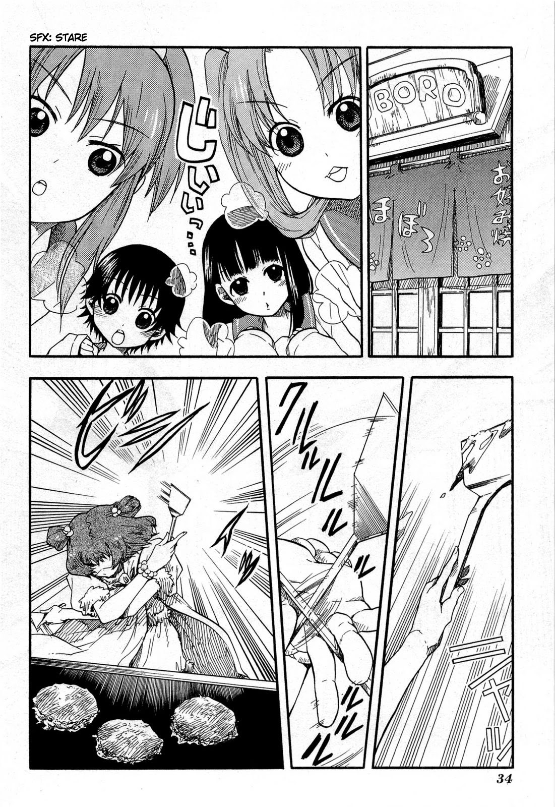 Tamayura Chapter 2 page 2 - Chapter 2: Photo #2