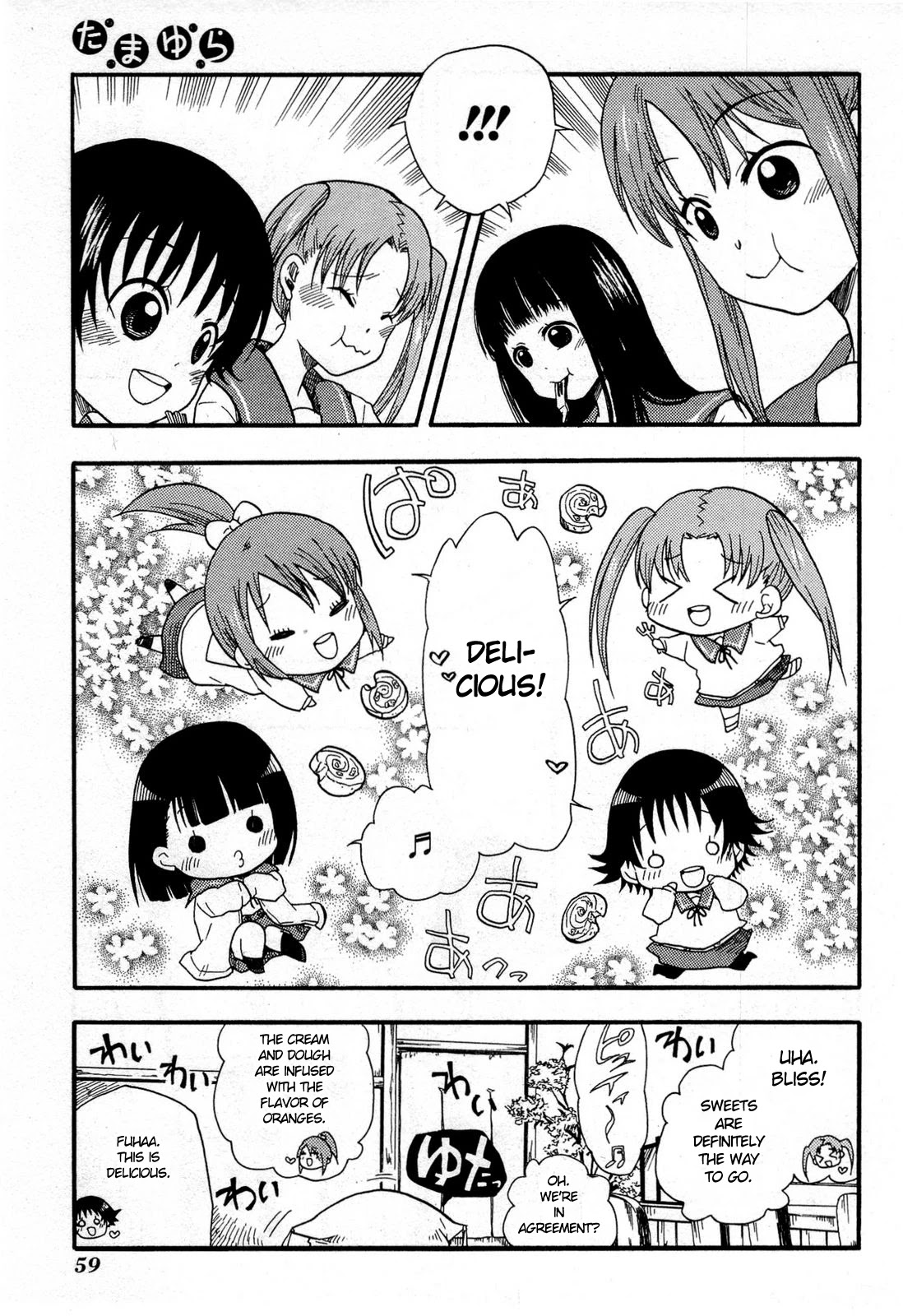 Tamayura Chapter 2 page 27 - Chapter 2: Photo #2