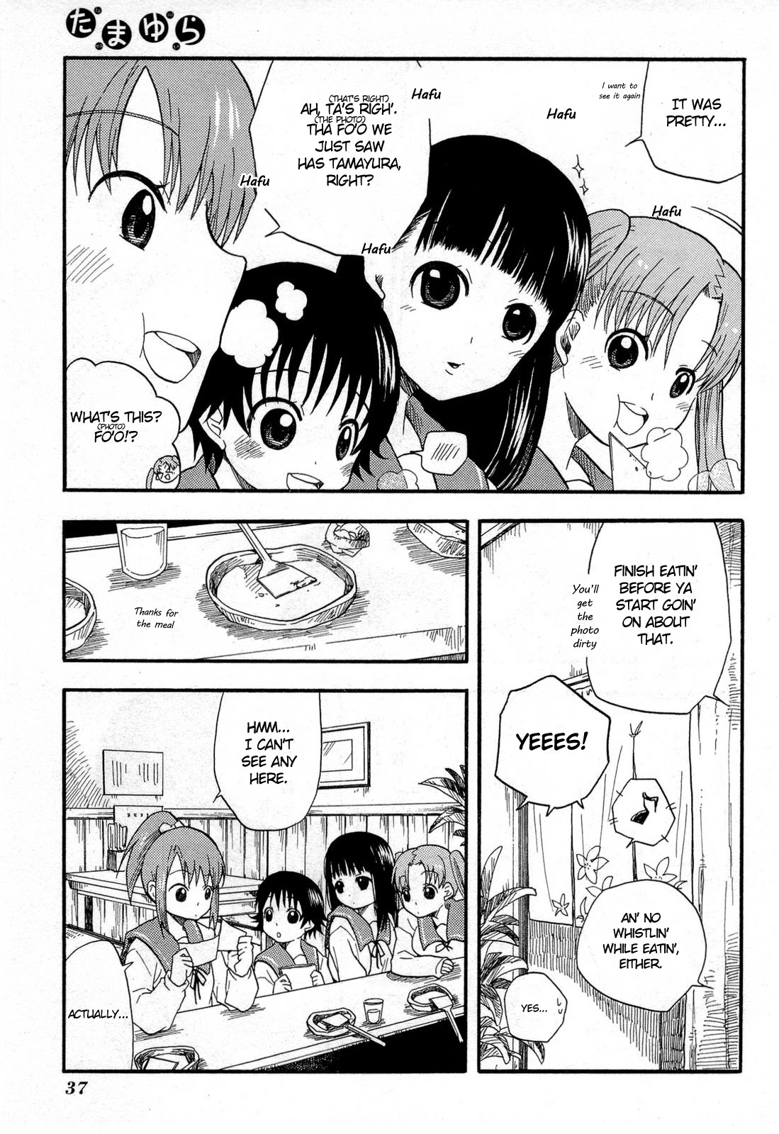 Tamayura Chapter 2 page 5 - Chapter 2: Photo #2