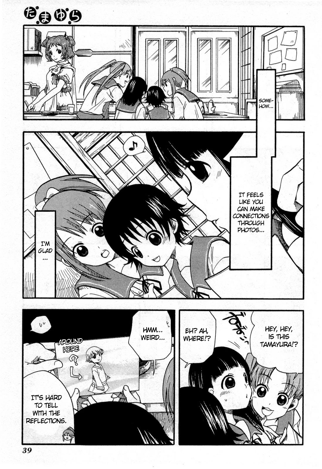 Tamayura Chapter 2 page 7 - Chapter 2: Photo #2