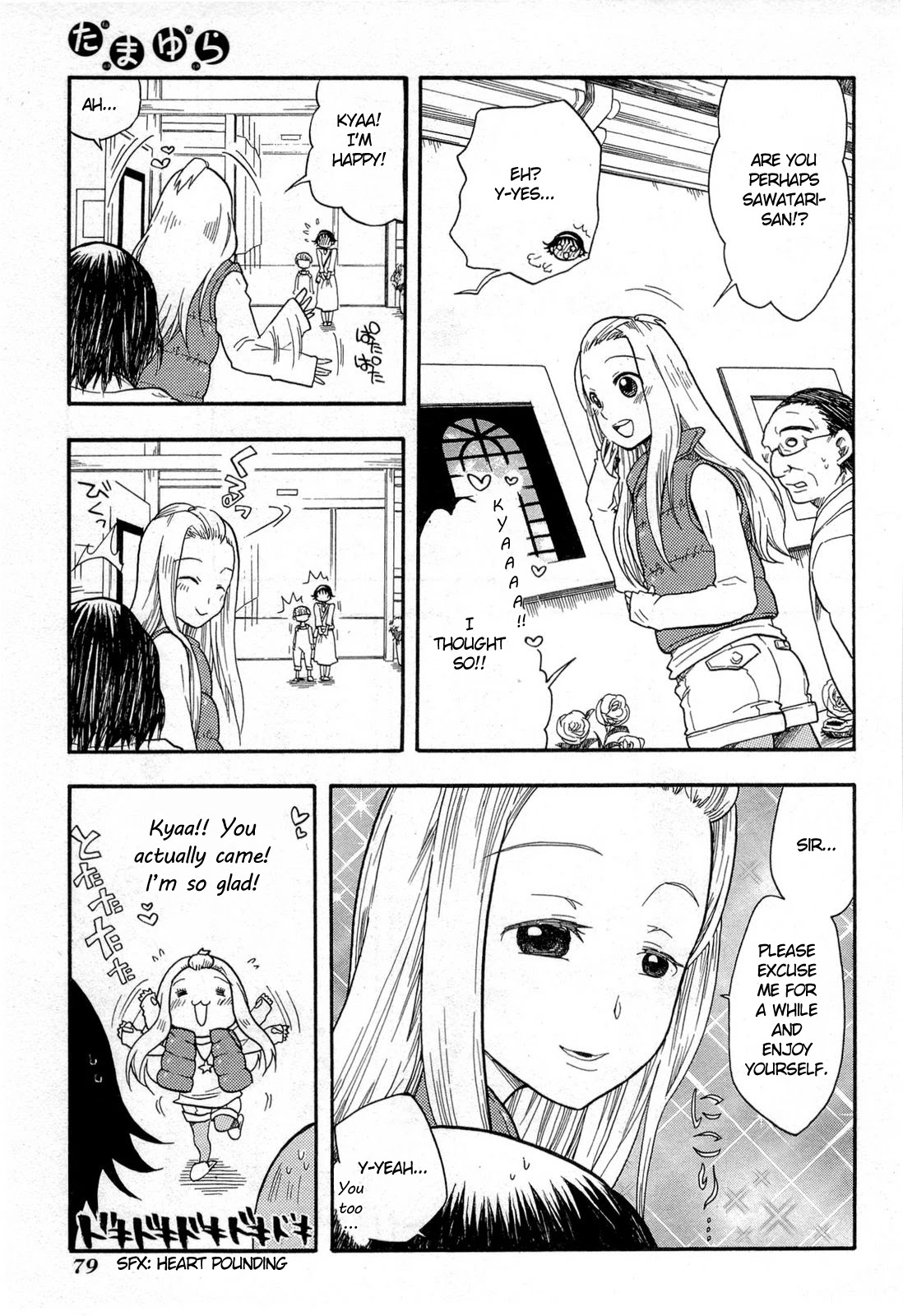 Tamayura Chapter 3 page 15 - Chapter 3: Photo #3