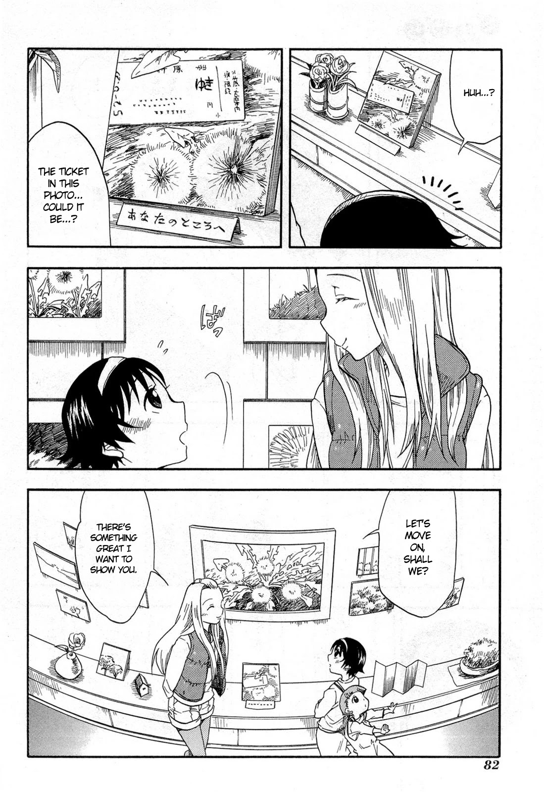 Tamayura Chapter 3 page 18 - Chapter 3: Photo #3