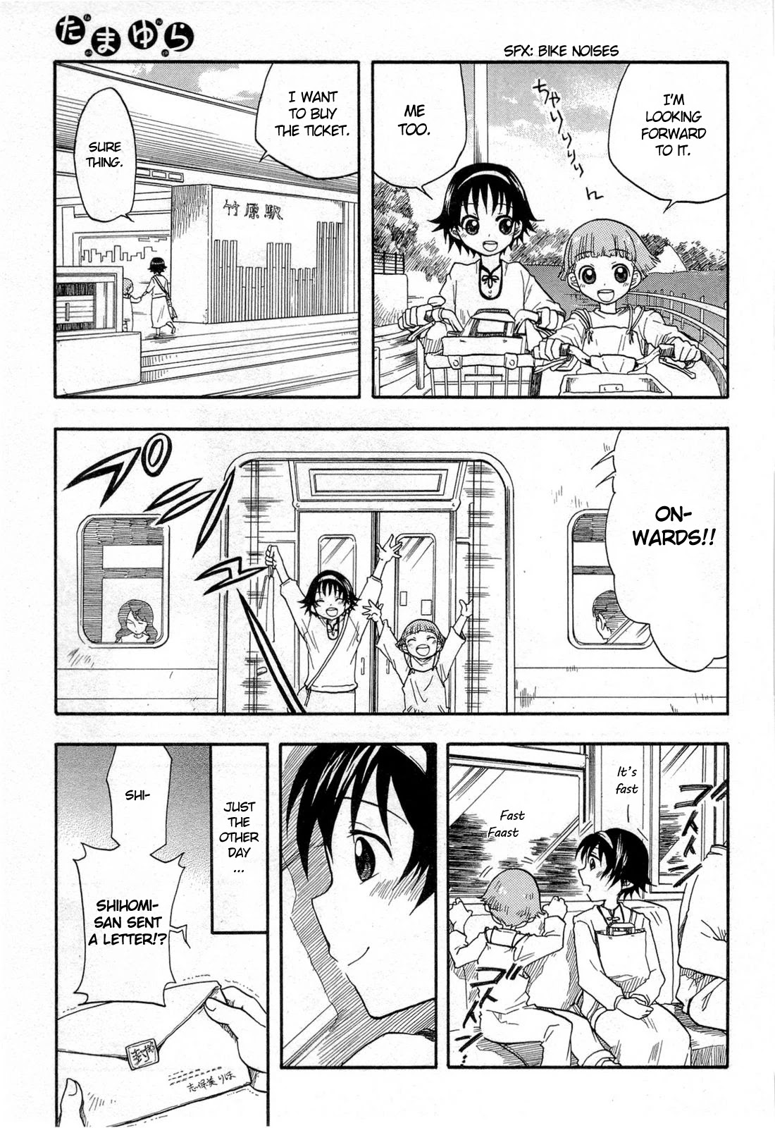 Tamayura Chapter 3 page 3 - Chapter 3: Photo #3