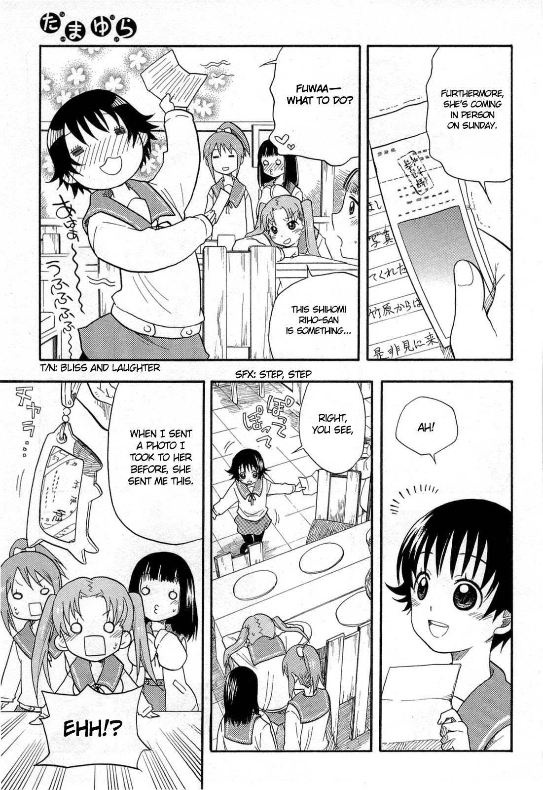Tamayura Chapter 3 page 5 - Chapter 3: Photo #3
