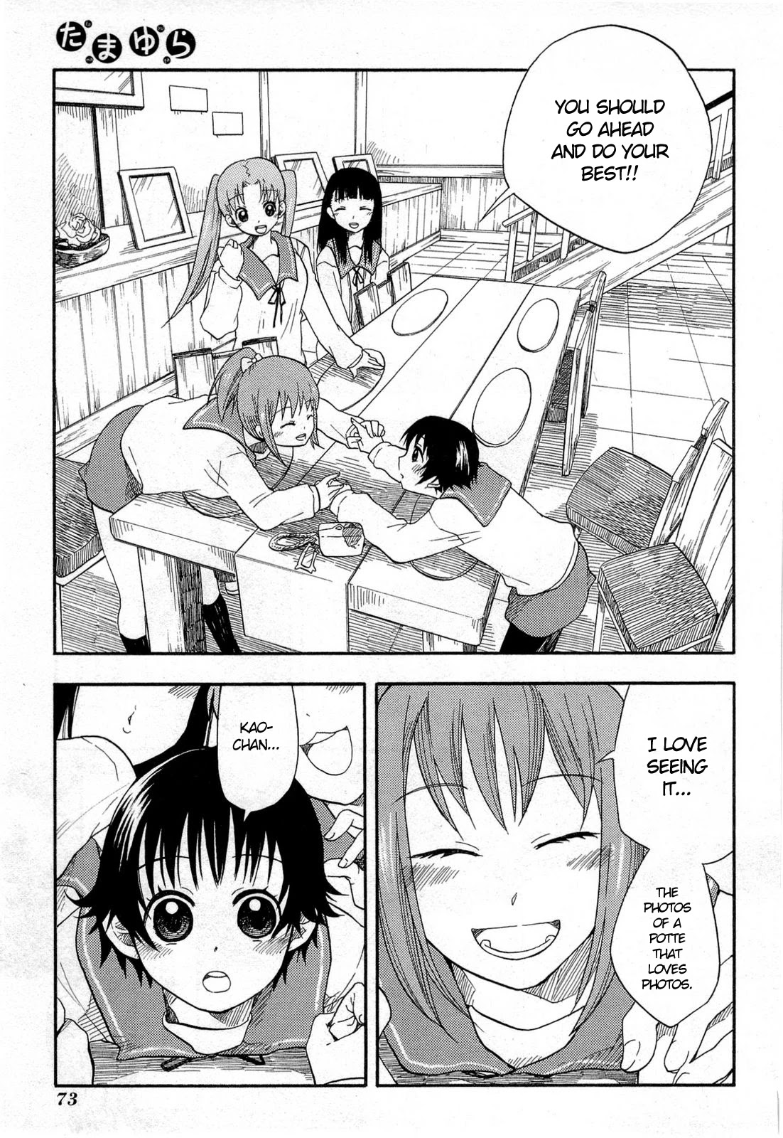 Tamayura Chapter 3 page 9 - Chapter 3: Photo #3