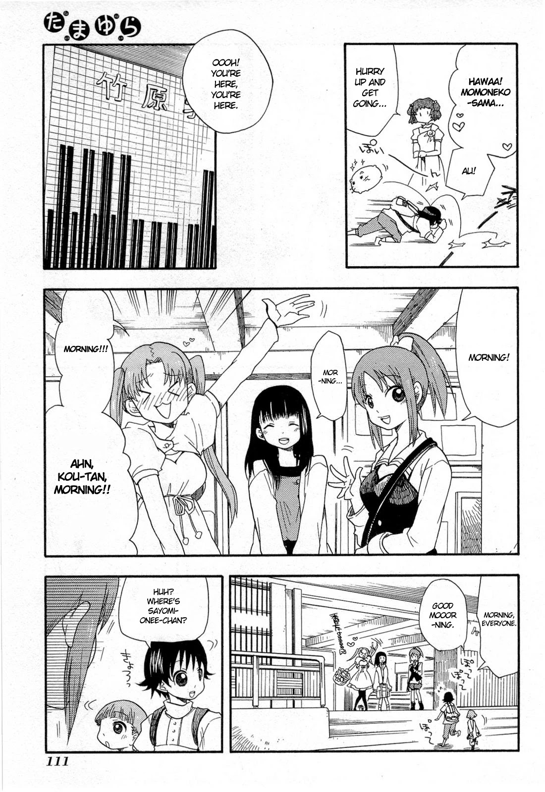 Tamayura Chapter 4 page 15 - Chapter 4: Photo #4
