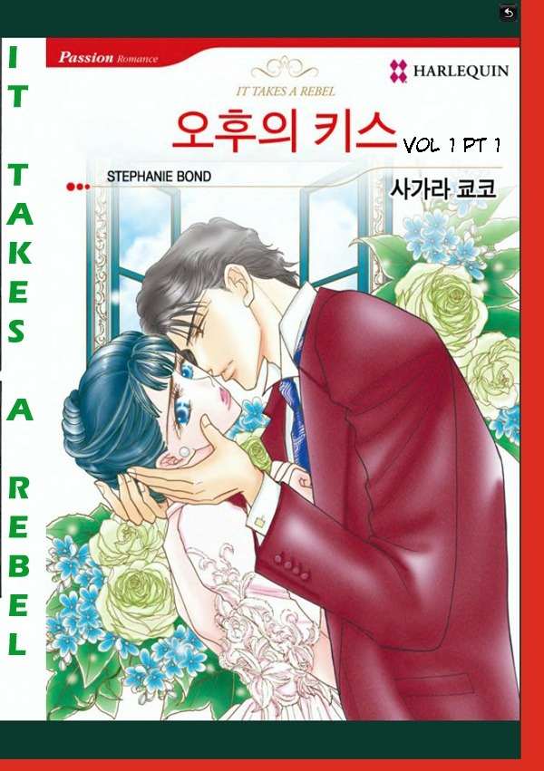 Tameiki no Gogo Chapter 1 page 2 - Chapter 1