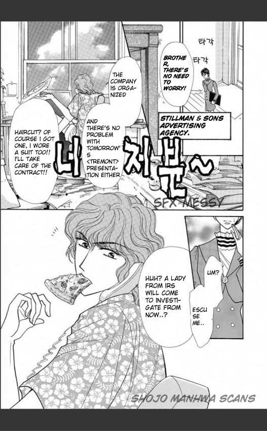 Tameiki no Gogo Chapter 1 page 3 - Chapter 1