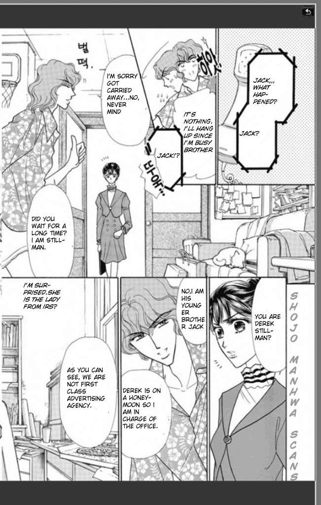 Tameiki no Gogo Chapter 1 page 5 - Chapter 1