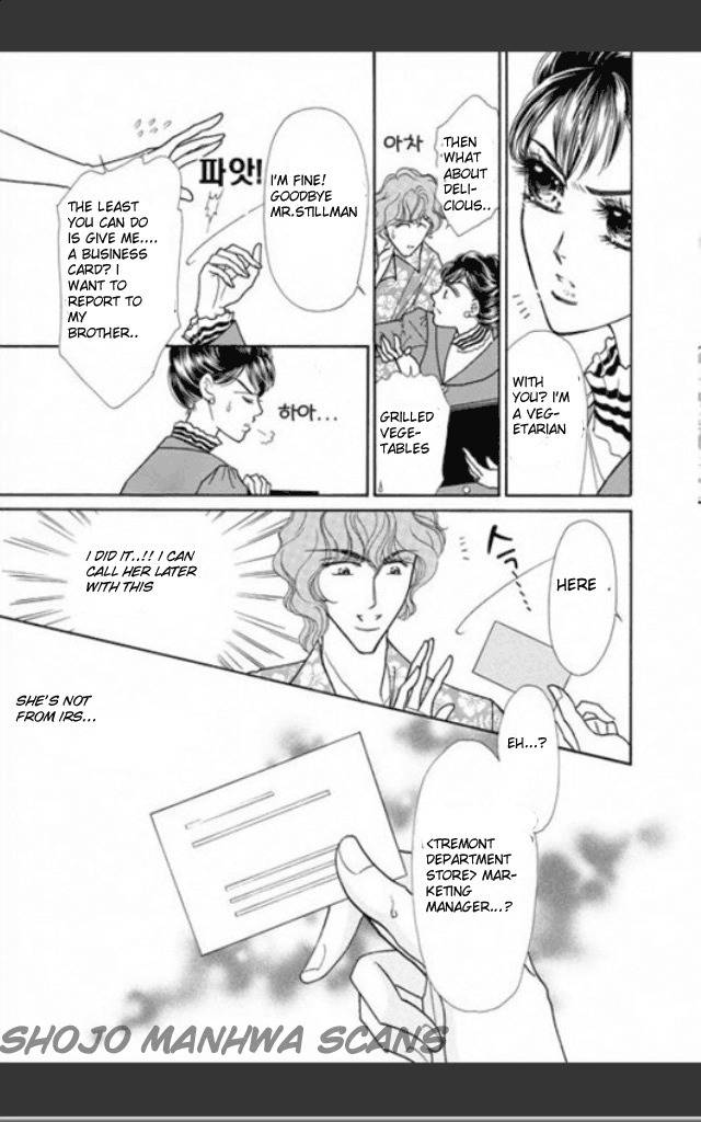 Tameiki no Gogo Chapter 1 page 8 - Chapter 1