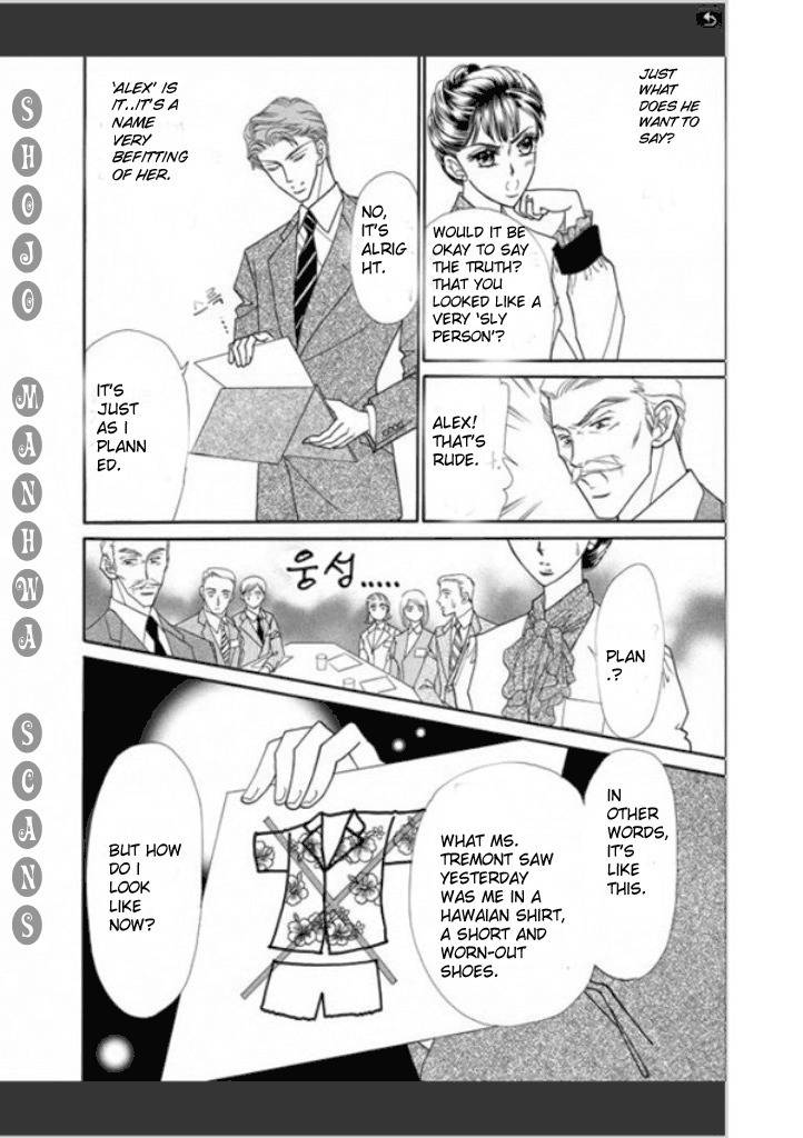 Tameiki no Gogo Chapter 2 page 17 - Chapter 2