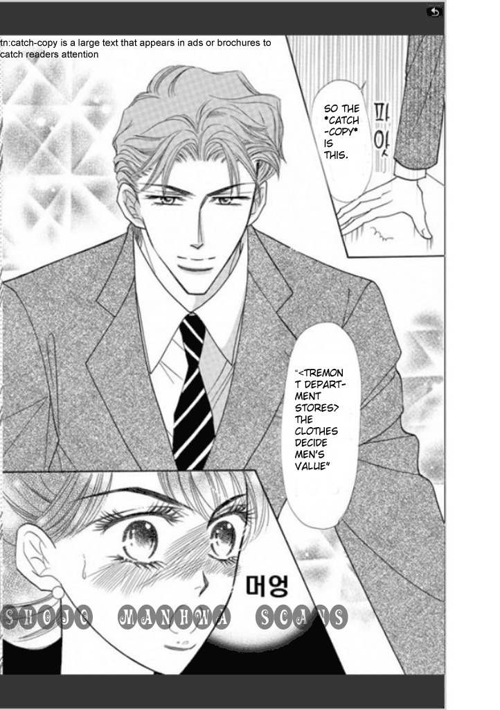 Tameiki no Gogo Chapter 2 page 19 - Chapter 2