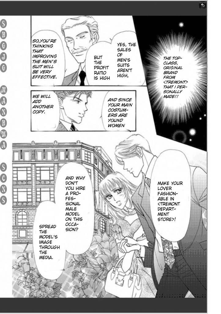 Tameiki no Gogo Chapter 2 page 21 - Chapter 2
