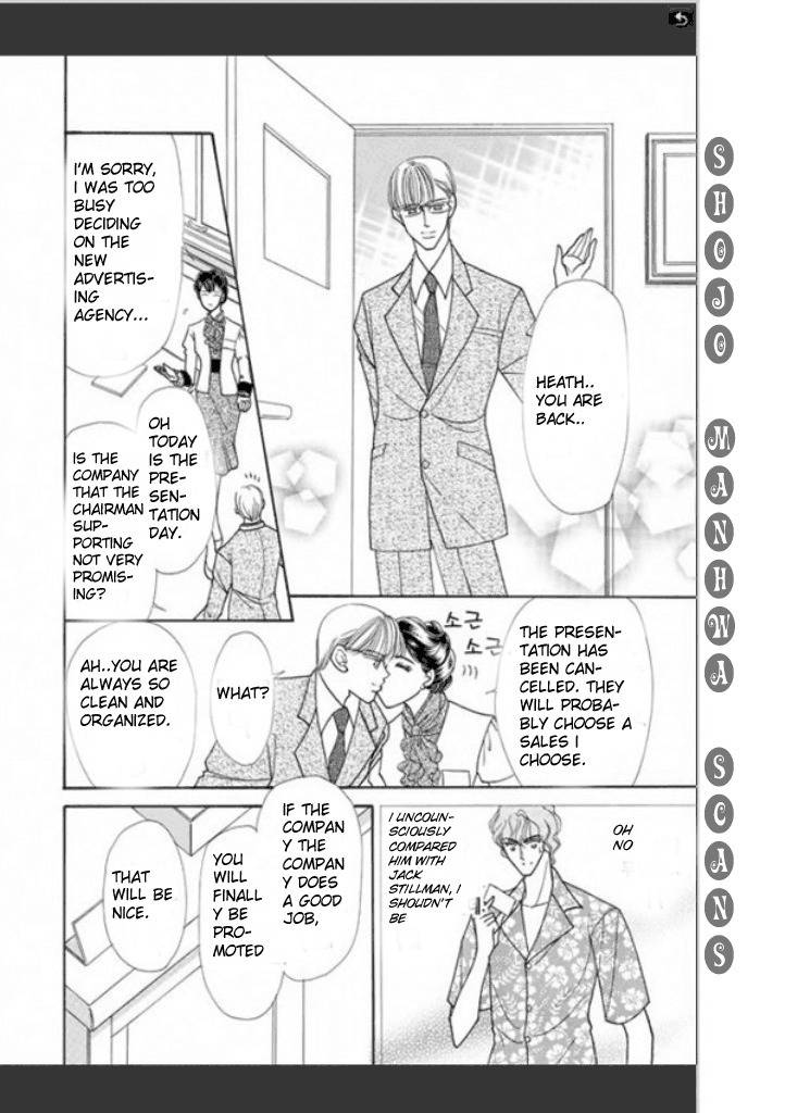 Tameiki no Gogo Chapter 2 page 5 - Chapter 2