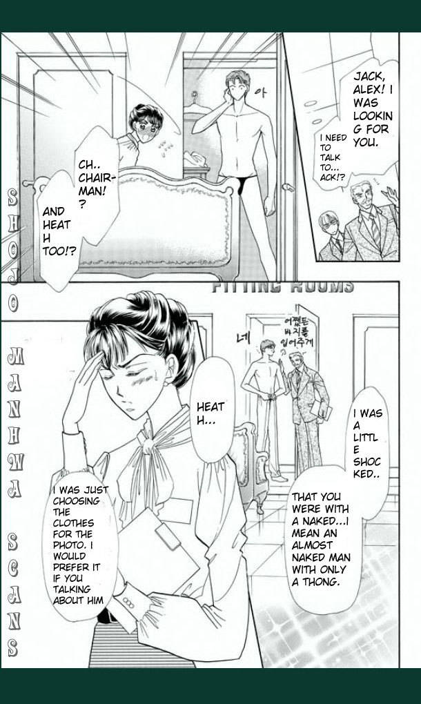 Tameiki no Gogo Chapter 3 page 11 - Chapter 3