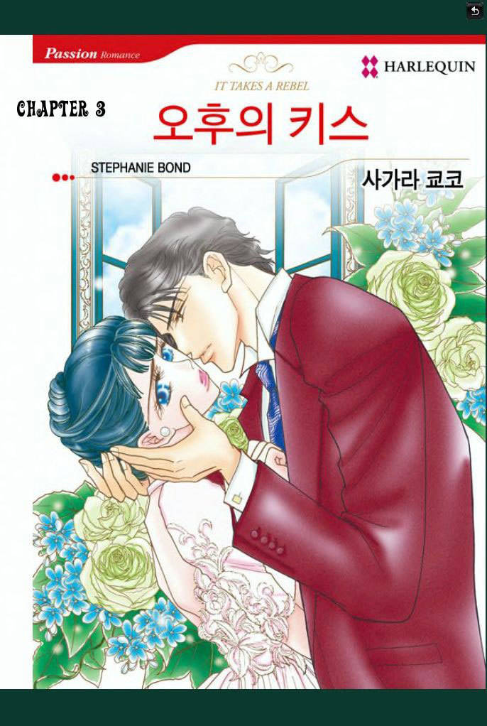 Tameiki no Gogo Chapter 3 page 2 - Chapter 3