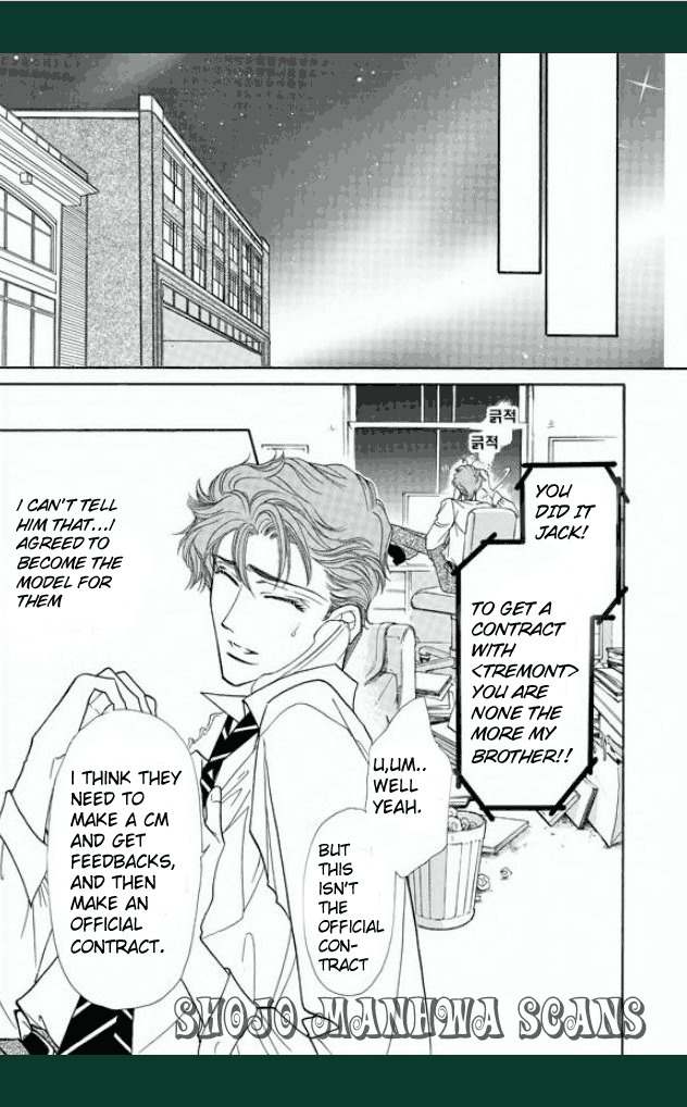 Tameiki no Gogo Chapter 3 page 3 - Chapter 3
