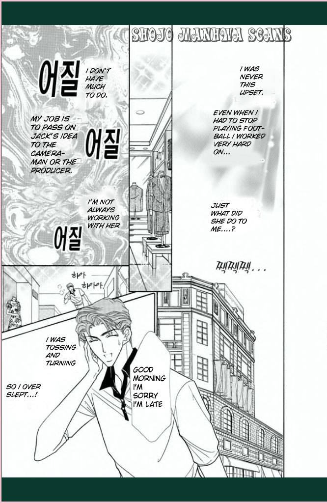 Tameiki no Gogo Chapter 3 page 5 - Chapter 3