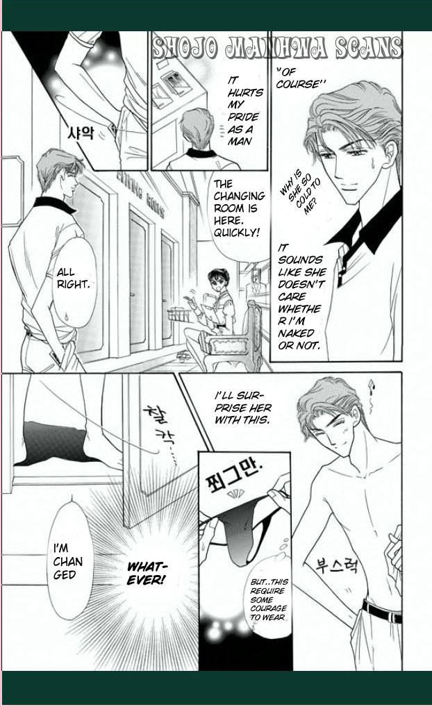 Tameiki no Gogo Chapter 3 page 9 - Chapter 3