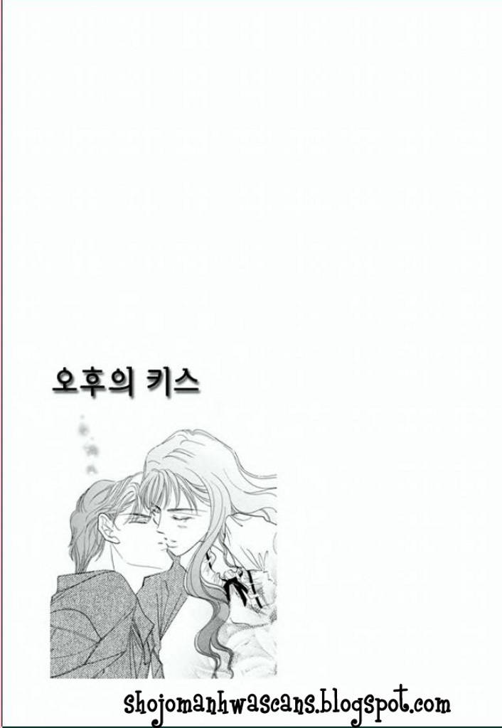 Tameiki no Gogo Chapter 4 page 23 - Chapter 4