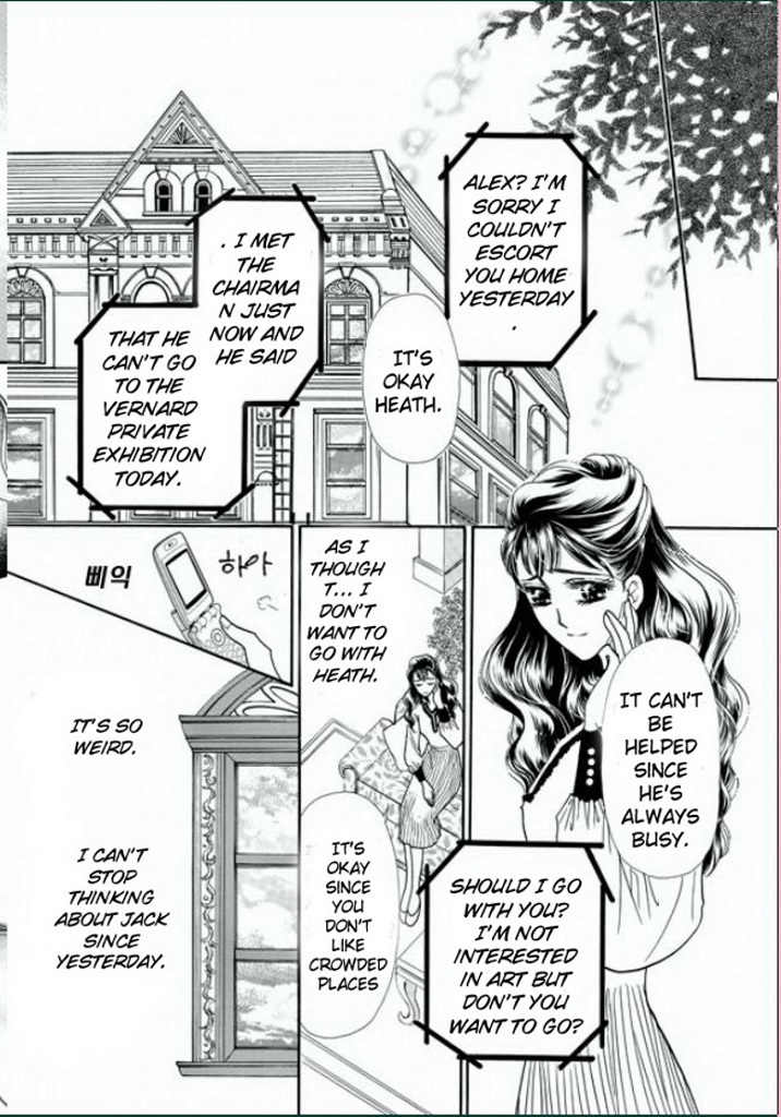 Tameiki no Gogo Chapter 4 page 7 - Chapter 4