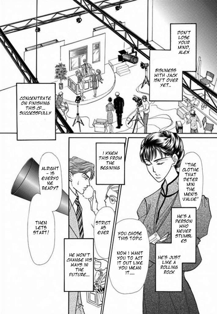 Tameiki no Gogo Chapter 5 page 6 - Chapter 5