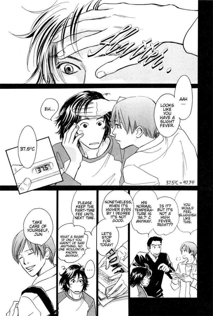 Tameiki no Ondo Chapter 1 page 11 - Chapter 1 : Tameiki no Ondo