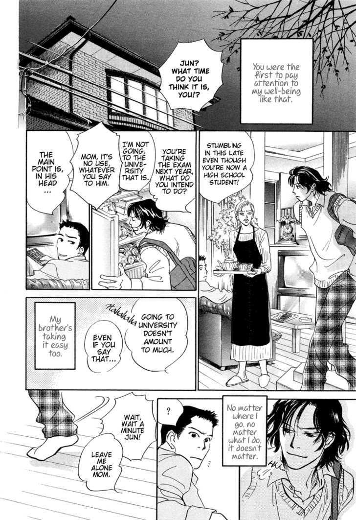 Tameiki no Ondo Chapter 1 page 12 - Chapter 1 : Tameiki no Ondo