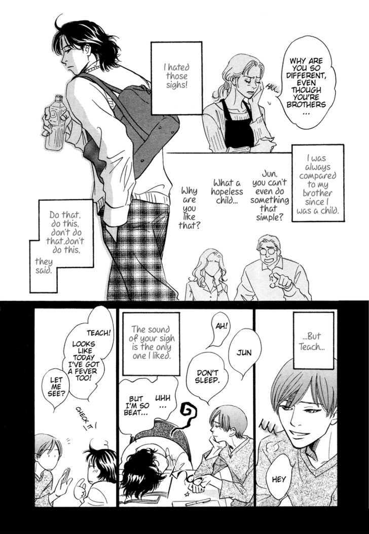 Tameiki no Ondo Chapter 1 page 13 - Chapter 1 : Tameiki no Ondo
