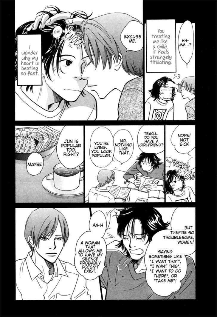 Tameiki no Ondo Chapter 1 page 14 - Chapter 1 : Tameiki no Ondo