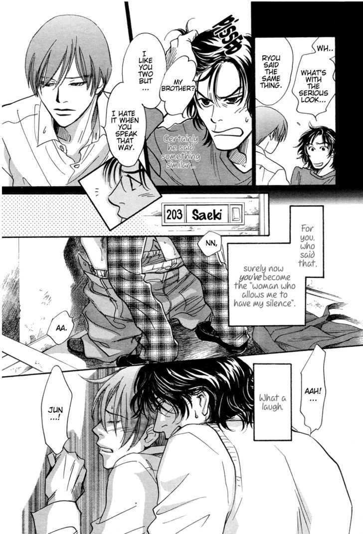 Tameiki no Ondo Chapter 1 page 15 - Chapter 1 : Tameiki no Ondo