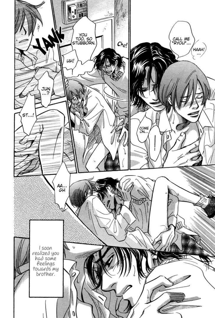 Tameiki no Ondo Chapter 1 page 16 - Chapter 1 : Tameiki no Ondo