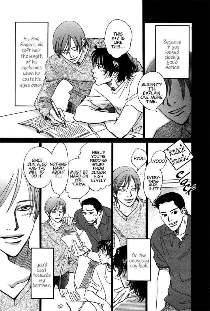 Tameiki no Ondo Chapter 1 page 17 - Chapter 1 : Tameiki no Ondo