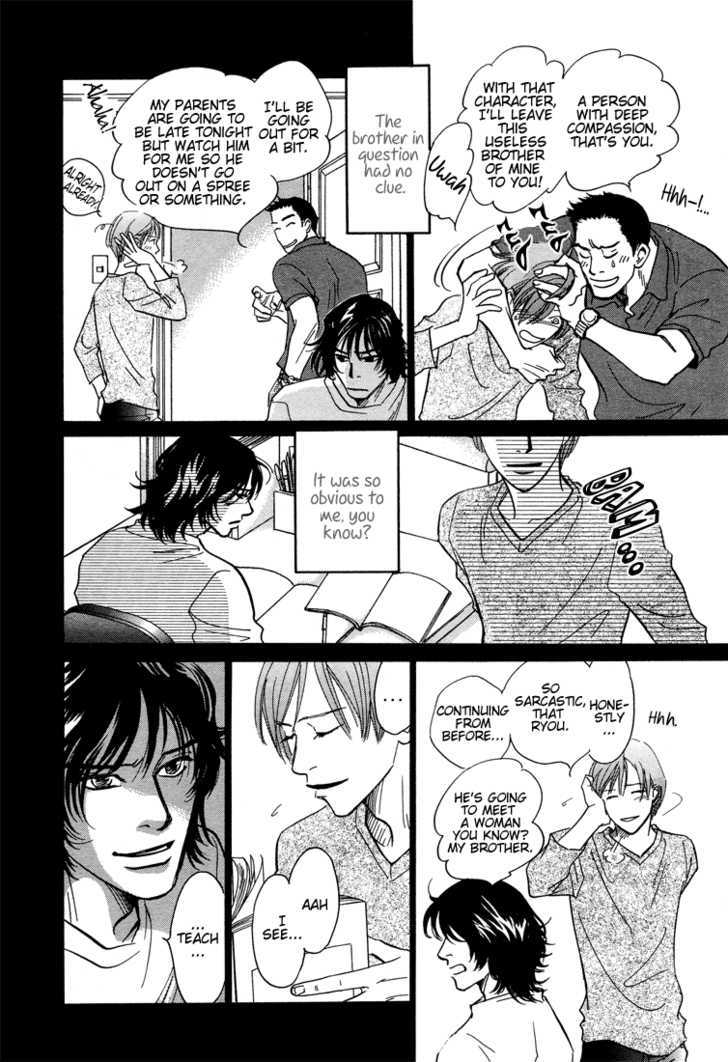 Tameiki no Ondo Chapter 1 page 18 - Chapter 1 : Tameiki no Ondo