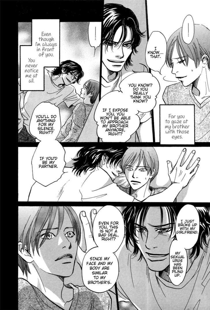 Tameiki no Ondo Chapter 1 page 20 - Chapter 1 : Tameiki no Ondo