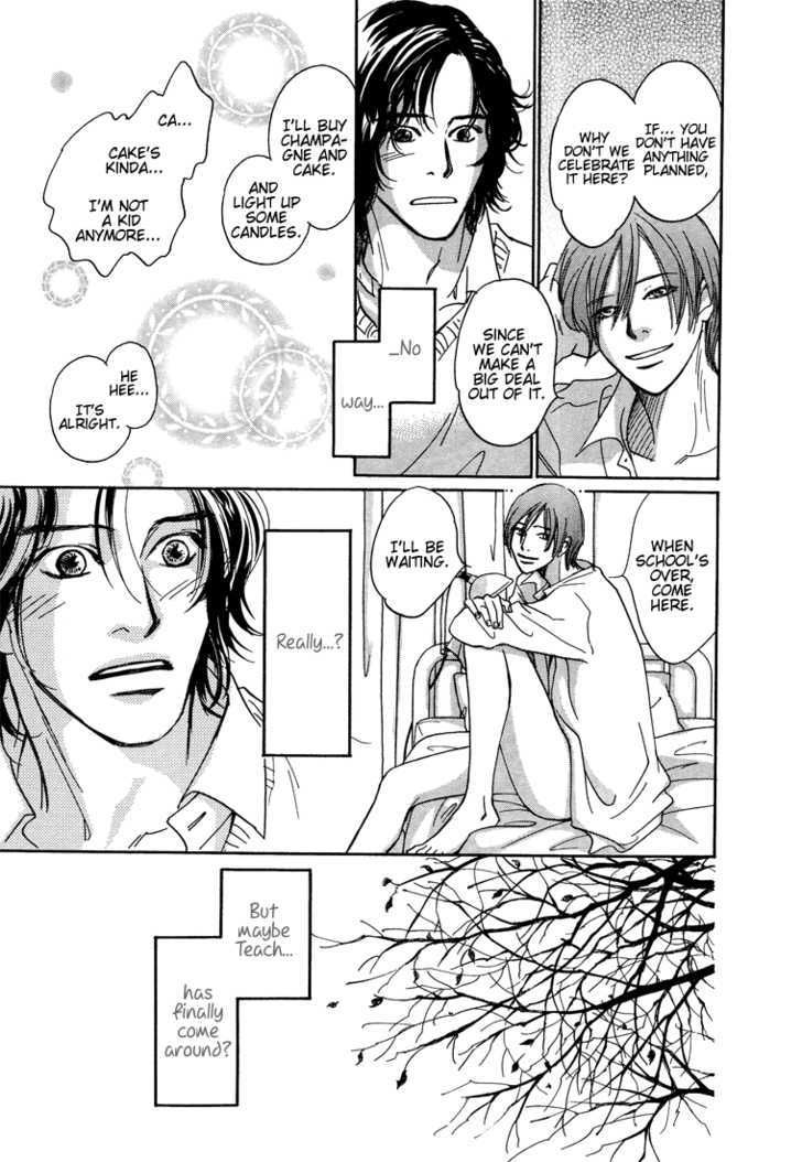 Tameiki no Ondo Chapter 1 page 23 - Chapter 1 : Tameiki no Ondo