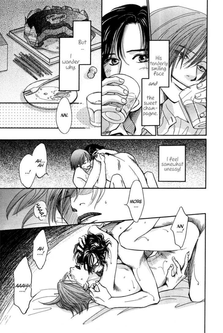 Tameiki no Ondo Chapter 1 page 25 - Chapter 1 : Tameiki no Ondo