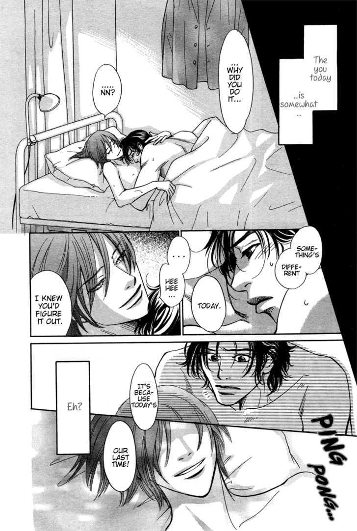 Tameiki no Ondo Chapter 1 page 26 - Chapter 1 : Tameiki no Ondo