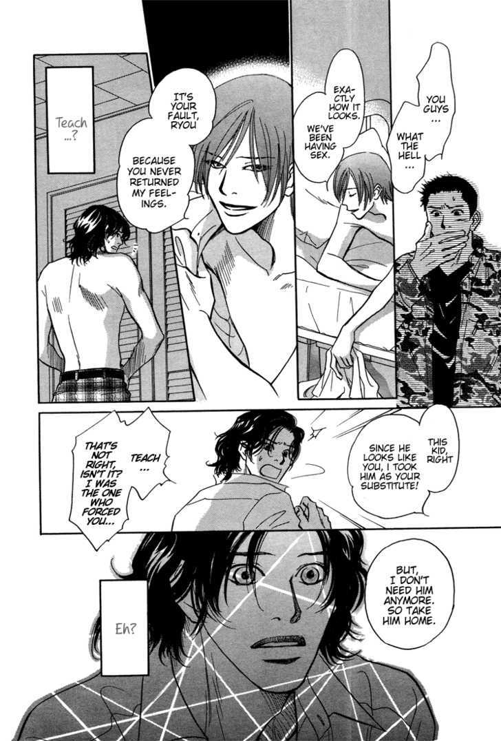 Tameiki no Ondo Chapter 1 page 28 - Chapter 1 : Tameiki no Ondo