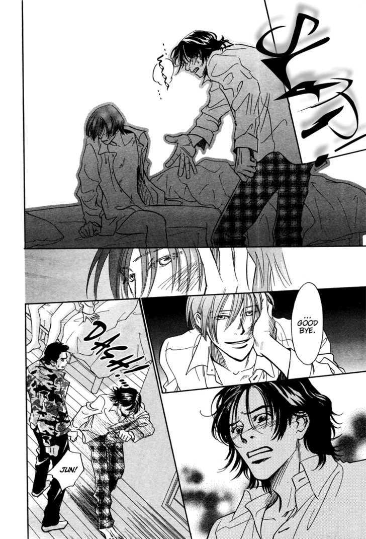 Tameiki no Ondo Chapter 1 page 30 - Chapter 1 : Tameiki no Ondo