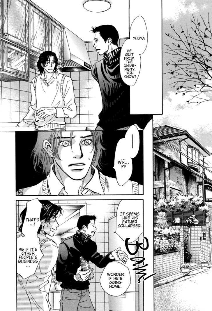 Tameiki no Ondo Chapter 1 page 32 - Chapter 1 : Tameiki no Ondo