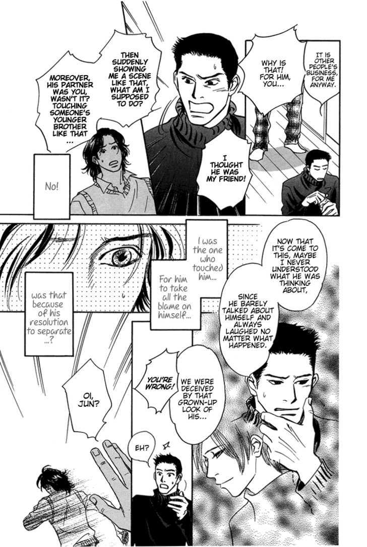 Tameiki no Ondo Chapter 1 page 33 - Chapter 1 : Tameiki no Ondo